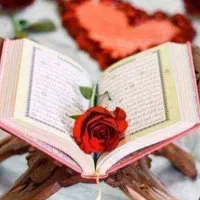 حرز، قران، نماز