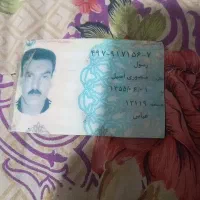 کارت ملی گمشده