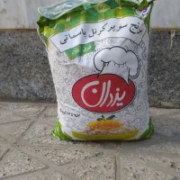 برنج پاکستانی کیفیت عالی