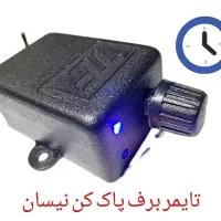 ساعت هوشمند