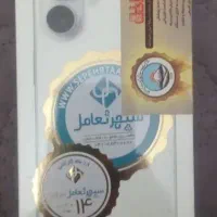 آیفون ۱۷ نرمال ۲۵۶ گیگ CHA رجیستر شده رنگ سفید