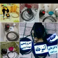 لوله بازکنی چاه بازکن شبانه روزی