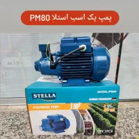 موتورآب2چاله کن3موتوربرق سمپاش تیلر7علفزن4اره|خدمات باغبانی و درختکاری|کرمانشاه, |دیوار