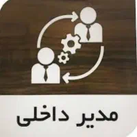 مدیر داخلی و پذیرش مطب دندانپزشکی
