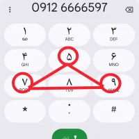 کد ۶ رند 912*6666597