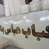 منشی رستوران