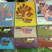 کتاب کنکور نهایی فرمول بیست دوازدهم