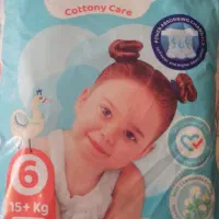 پوشک مای بی بی