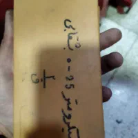 میکرومتر میتیتیو اصل ژاپن نونوسایز 0-25|ابزارآلات|شهرکرد, |دیوار