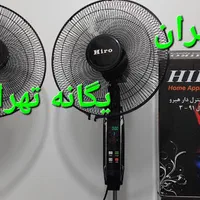پنکه ایستاده علاءالدین نورالدین تاج الدین کنترلی|پنکه و تصفیه‌کنندهٔ هوا|تهران, جمهوری|دیوار