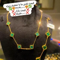 تخفیف ویژه ست ون کلیف فقط با اجرت 7% سرمایه گذاری|جواهرات|شیراز, شاهچراغ|دیوار
