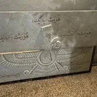 سنگ نماد کوروش کبیر. زرند