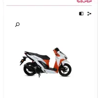 موتور کلیک ۱۵۰ صفر مدل ۱۴۰۲