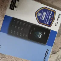 گوشی موبایل