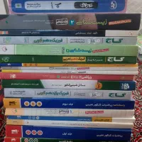 کتاب کنکور ۱۵۰