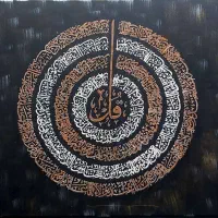 تابلو برجسته و پتینه|تابلو، نقاشی، عکس|شیراز, گویم|دیوار