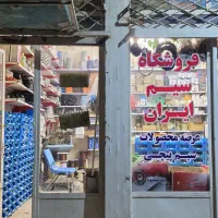 برنج مس  زرد سفید سرخ