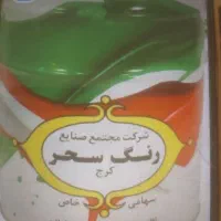 نقاشی ساختمانی نقاش گچکاری کنافکار باسازی تعمیرات