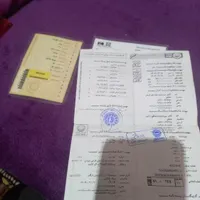 مدارک گم شده
