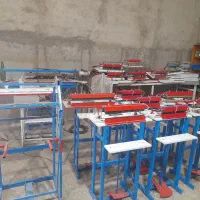 دستگاه پرس سلفون|ماشین‌آلات صنعتی|اصفهان, بوستان زاینده رود|دیوار