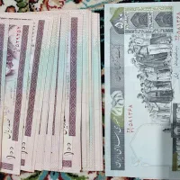 اسکناس قدیمی