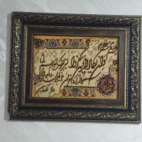 تابلو فرش دستبافت