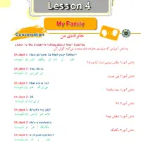 آموزش زبان انگلیسی|خدمات آموزشی|نیشابور, میدان حافظ|دیوار