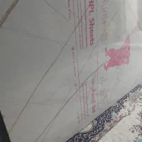 صفحه کابینت دوتا تیکه