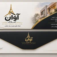 فروش-واحد-اداری-فوق-لوکس-بلوار-امیرکبیر-شیراز