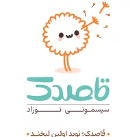 استخدام نیرو  خانم جهت کار در سیسمونی فروشی