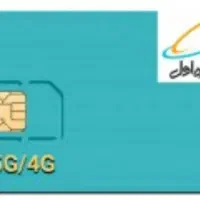 سیم‌کارت رند