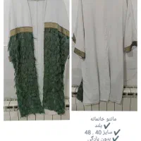 تعدادی مانتو