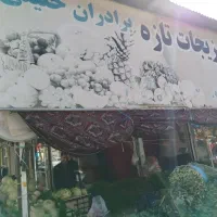 نیاز داشتن به یک کارگر