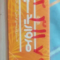 سیم کارت کد۳