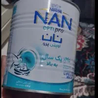 قوطی خالی شیر خشک تمیز و سالم|ظروف نگهدارنده، پلاستیکی، یکبارمصرف|مشهد, شهید احمدی روشن|دیوار