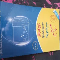 تیزهوشان۶و۹کمک درسی ۵وهشتم|کتاب و مجله آموزشی|شاهین‌شهر, عطار|دیوار
