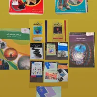 فروش کتابهای  کنکورارشدو  انتشارات پیام نور