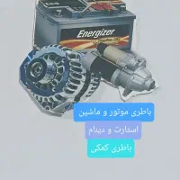 فروش باطری ۱۰۰قیمت۵م و۱۲۰شش میلیون و استارت ودینام