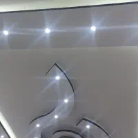 کناف با بهترین کیفیت