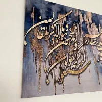 تابلو|تابلو، نقاشی، عکس|کرج, انبار مپنا|دیوار