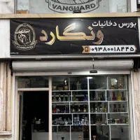 اجاره مغازه ـ بورس سیگار دایر- گذر پر رفت و امد