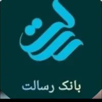 فروش وام بانک رسالت