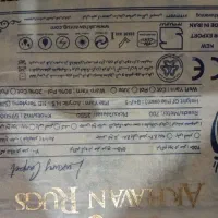 فرش ۹متری|فرش|تهران, آهنگران (سراسیاب دولاب)|دیوار