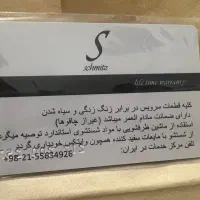 قاشق و چنگال|ظروف سرو و پذیرایی|تهران, شهران جنوبی|دیوار
