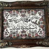 تابلو فرش ماشینی