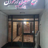 پول-لازم-لوکیشن-خوب