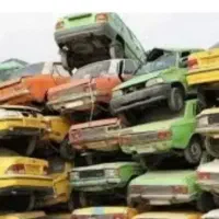 خریدار  تمامی خودروهای اسقاطی تصادفی سوخته فرسوده