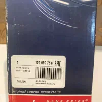 فیلتر روغن فولکس گل|قطعات یدکی و لوازم جانبی|تهران, خواجه نظام الملک|دیوار