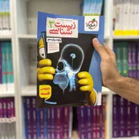 کتاب زیست دهم و دوازدهم خیلی سبز کنکور ۱۴۰۵ـ۱۴۰۶|کتاب و مجله آموزشی|مشهد, شهید رضوی|دیوار