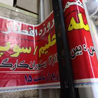 بنر استیکر کارت ویزیت تراکت